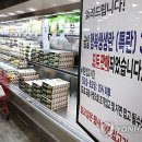 행진마트 연합뉴스TV