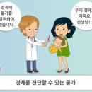 바로물가 이미지