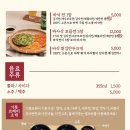 기울어진뚝배기 - 청주시 청원구 상당로 261-2 | 기울어진뚝배기