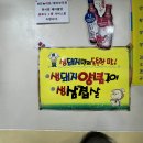 생돼지구이 이미지