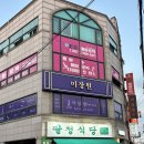 세븐일레븐 수원매탄점 이미지