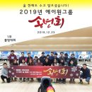 에이원볼링
