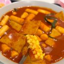 스텔라떡볶이 제주서귀포동홍점