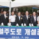 성호투자개발