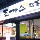 인동26길-6 이미지