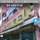 서광떡방앗간