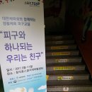 칠곡홈스쿨 이미지