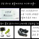BMW 320D 디젤 세단 차량 판매중입니다.(조그마한 사은품도 드립니다.) 이미지