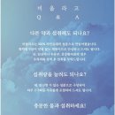 웰라핏 이미지