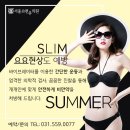 미앤유의원 이미지