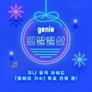 맵뮤직 이미지