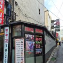 서울시 강남구 카레맛집 고씨네 강남역본점 후기