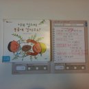 성원환경