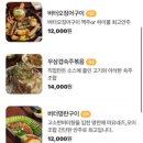 꼬순네 이미지