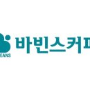 바빈스커피김포