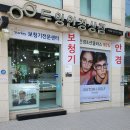 세브란스안경원 네이버블로그