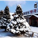 한우프라자 이미지