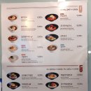 미정국수0410 부산화명역 이미지