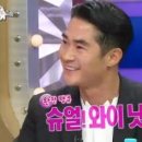 슈어와이낫 이미지