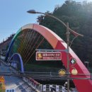엑스포로 이미지