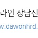 다원행정사사무소 이미지