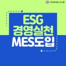 (주)제이에스환경 이미지