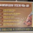 명륜진사갈비예산점 이미지