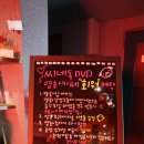 씨네독DVD영화까페