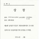 용인대 블랙벨트 태권도 이미지