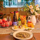 한진 카 프라자 | 송파 잠실 유튜브촬영스튜디오 공간대여 파티장소 올빈 후기