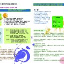 증산고령토 이미지