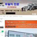 [가성비 중고차] 쏘나타 뉴라이즈 택시 부활차 리얼 구매 후기 및 장단점 (ft. 양원부활차)