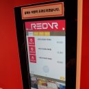 RED VR 강남역점 이미지