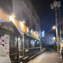 예술대학로 | [혜화/대학로] 아르코 예술극장 공연 보고 삼겹살대통령 본점 뿌신 후기 (혜화 본점 탐방기 🐷)