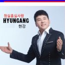 청실홍실 - 완주군 삼봉로 6 | 청실홍실