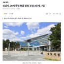 명품게임장 이미지