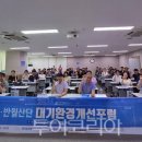 고령1산업단지관리공단