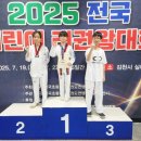 정인태권도장 이미지