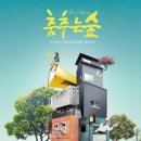 춤추는 이미지