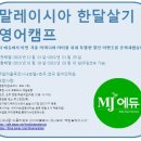 엠제이에듀 이미지