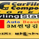 율하점 기아오토큐 이미지