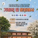 부산시립박물관 제2전시관 | 부산 어린이날 행사 10개 총정리! 영화의전당·해양박물관·국립부산과학관·도모헌·수학문화관 무료 체험