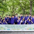 자연환경㈜ 이미지