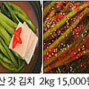 한경이네 농산물 이미지