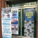 사직역 3번 출구 환기구 옆 | 케이바디케어본점 체형교정 재활 운동센터｜3D 분석으로 내 몸 비대칭 싹 잡아준 부산체형교정 리얼후기