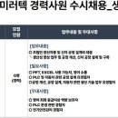 (주)에스엘미러텍 이미지