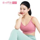 즐거운 다이어트 생활체조 | 압구정 체형관리 추천 여리한 다이어트 수기관리 후기