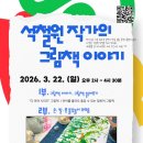 주엽어린이도서관 어울림터 네이버블로그