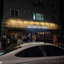 맥주의전설 - 7488 | 익산 모현동 술집 맥주의전설 익산모현점 감자튀김파티와 달콤호떡스크림까지 즐긴 2차 후기
