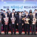 우진산전 증평공장 이미지